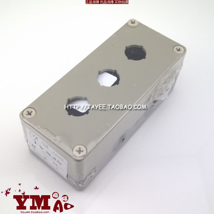 tayee上海天逸三孔按钮盒防水操作盒TYX3S三位开关盒175*75*65