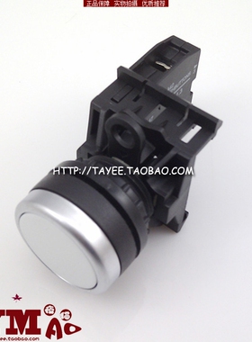 正品上海天逸22mm复位按钮LA42P-10/W点动开关启动按键常开白色