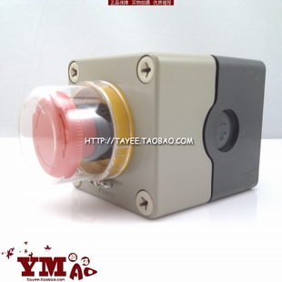 上海天逸成套急停按钮盒紧急开关保护罩防护误操作紧急操作一孔