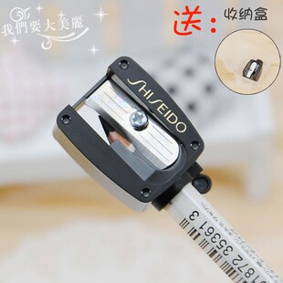 日本原装 资生堂六角眉笔眼线笔唇线笔卷笔刀削笔器不断 包邮