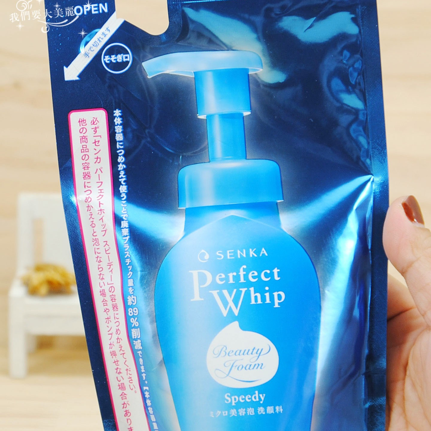 绵密泡沫~资生堂SENKA/珊珂蚕丝蛋白温和深层洁净保湿洗面奶130g