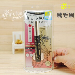 睫毛精日本kissme睫毛膏奇士美二代纤长浓密防水防晕染卷翘打底膏