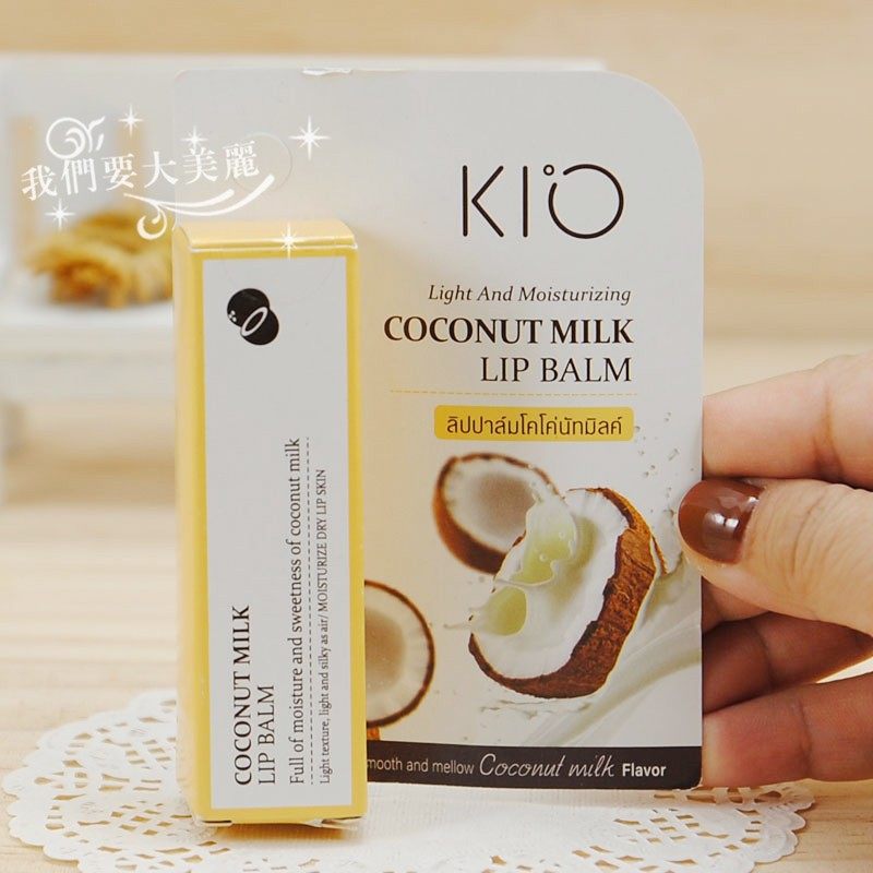 椰奶香甜~泰国kio椰子牛奶润唇膏补水滋润保湿防干裂淡化唇纹