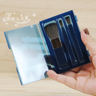超柔软~韩国PONY EFFECT迷你便携化妆刷套装散粉刷眼线刷带收纳盒