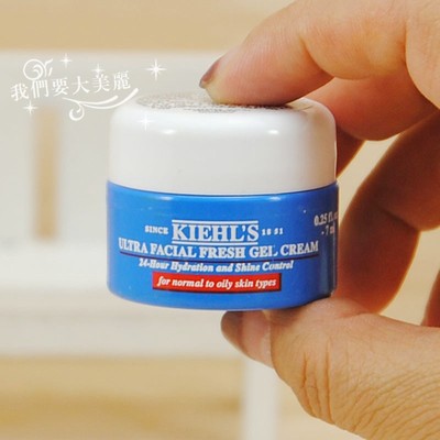 油皮宝藏凝霜~ 科颜氏果冻清爽高保湿面霜7ml小样 控油保湿不闷痘