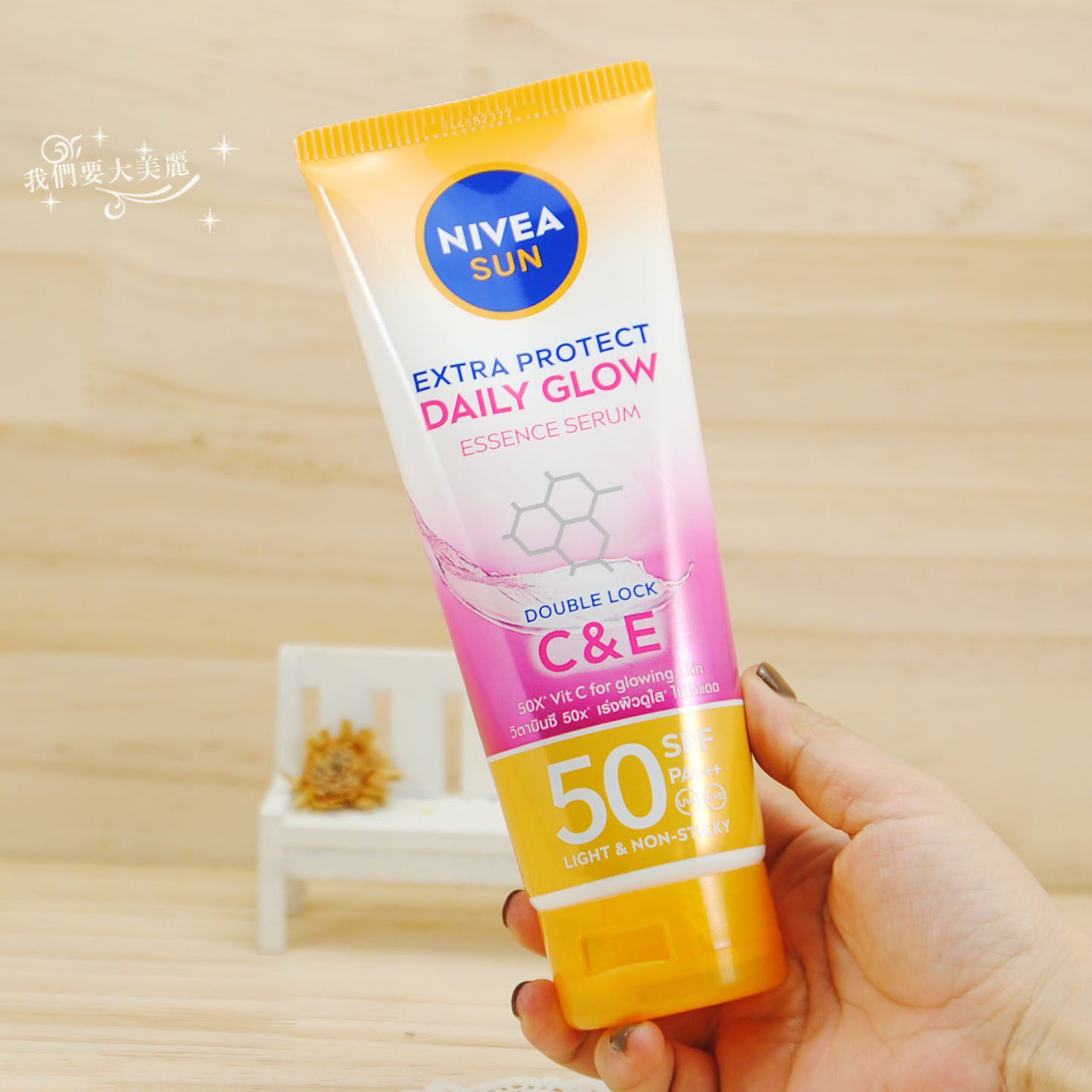 超大容量Nivea妮维雅防晒乳身体防晒霜防汗180ml/SPF50PA+++