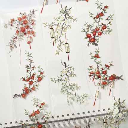 手帐分装胶带173山茶ZERO灯笼花PET百搭树枝古风素材账流麻贴纸咕