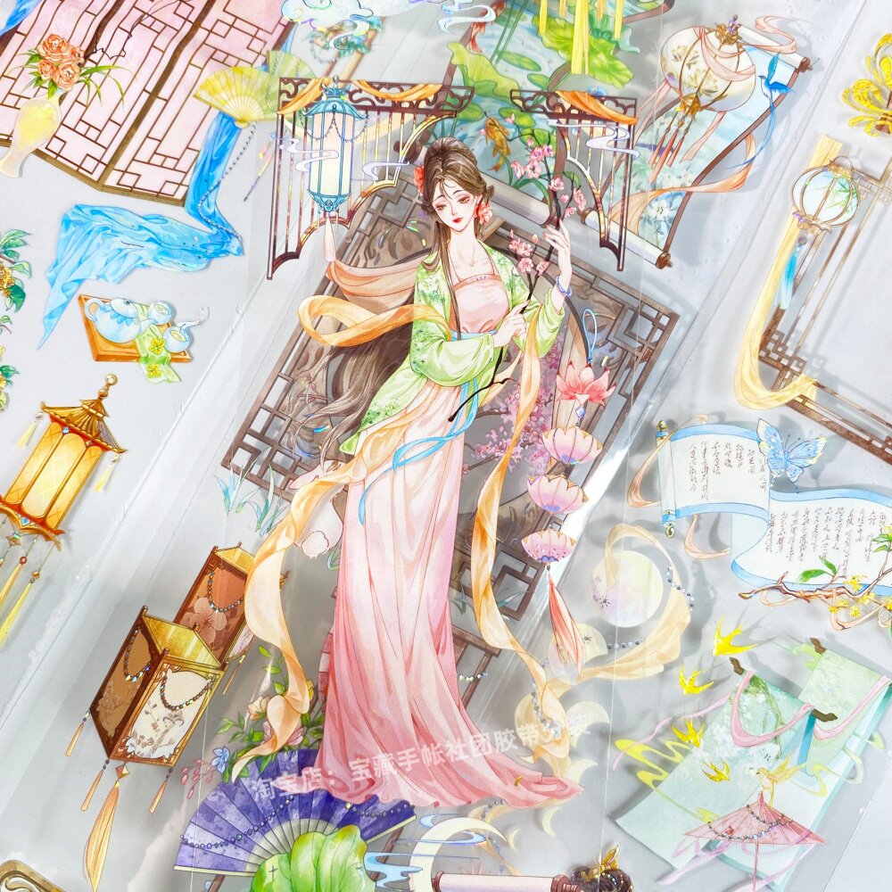 手帐分装胶带倩影五宝文创场景人物树古风PET素材账流麻贴纸咕卡