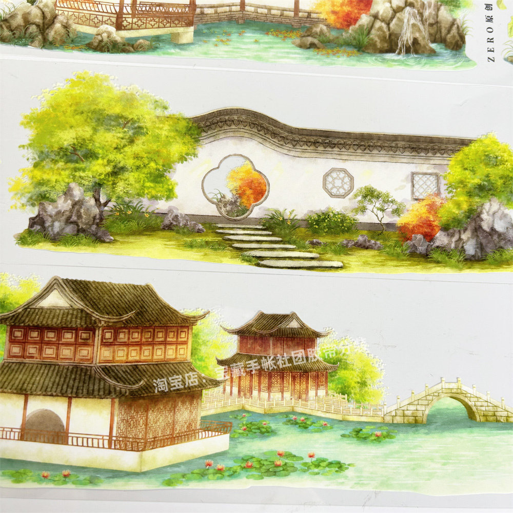 手帐分装胶带 庭榭渐秋 zero墙壁走廊古风PET素材账手机壳贴纸