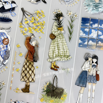 手帐分装胶带a515纯真格纹MOODTAPE女孩古风PET素材账手机壳贴纸