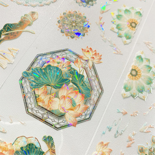 手帐分装183咏荷李富贵贝壳光花PET莲花胶带古风素账流麻贴纸咕卡