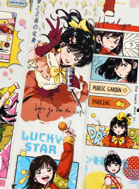 手帐分装胶带a186音汐风见幸山少女人物歌手乐器素材账手机壳贴纸