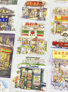 手帐分装胶带r33有你走过的街MOODTAPE小店PET素材账流麻diy贴纸