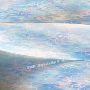 手帐分装 胶带y51浮光梦影水面蓝色花朵zero古风PET素材账流麻贴纸