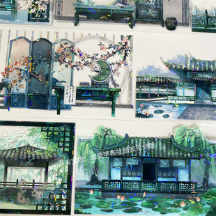 手帐分装胶带a280叶雨风庭李富贵屏风屋古风PET素材账手机壳贴纸