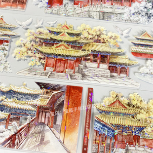 手帐分装胶带a187皇城旧事刺猬家古风故宫殿PET素材账手机壳贴纸