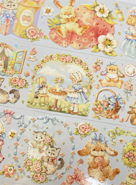 手帐分装胶带i55兔兔庄园蜜莓工作室童话古风素材账流麻贴纸咕卡