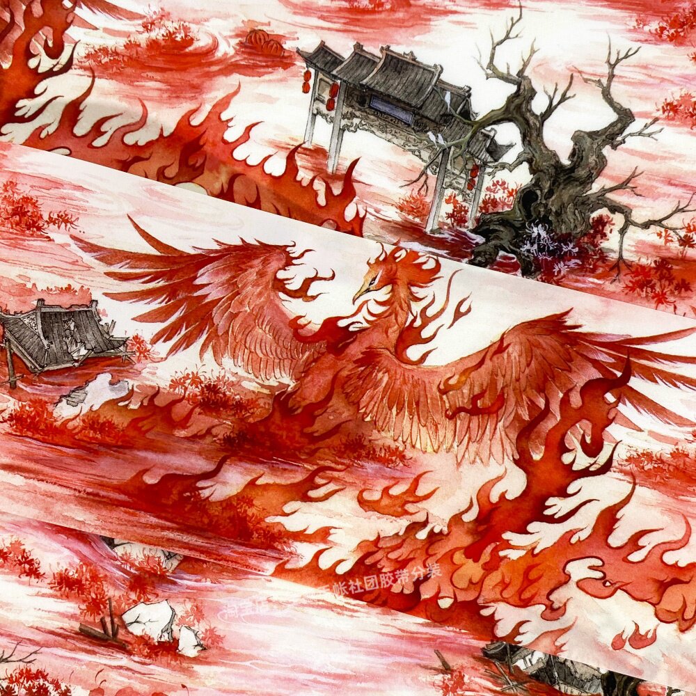 手帐分装胶带凤鸣黄泉长安月血色残破古风PET素材账流麻diy贴纸
