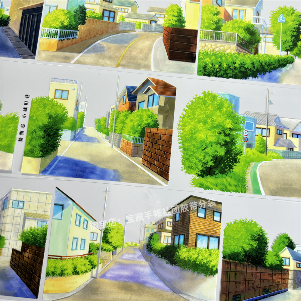 手帐分装胶带a807小城町巷景物志街道古风PET素材账流麻贴纸咕卡