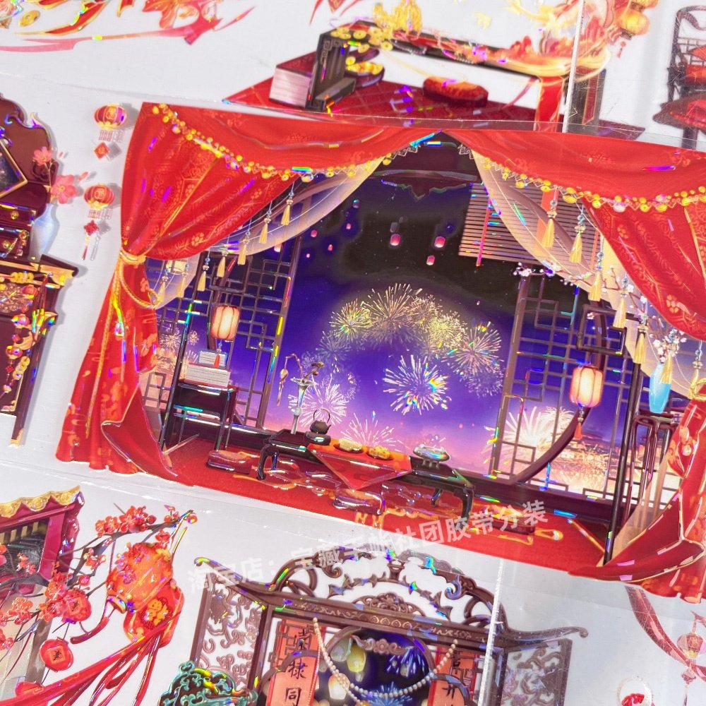 手帐分装胶带年年嘉愿李富贵院落春节喜古风PET素材账流麻diy贴纸,文具电教/文化用品/商务用品,和纸胶带,淘宝优惠券,粉丝福利购,淘宝优惠卷