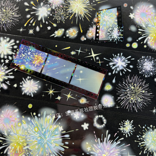 手帐分装胶带a842夏夜烟火朝夕手帐工作室烟花古风PET素材账贴纸