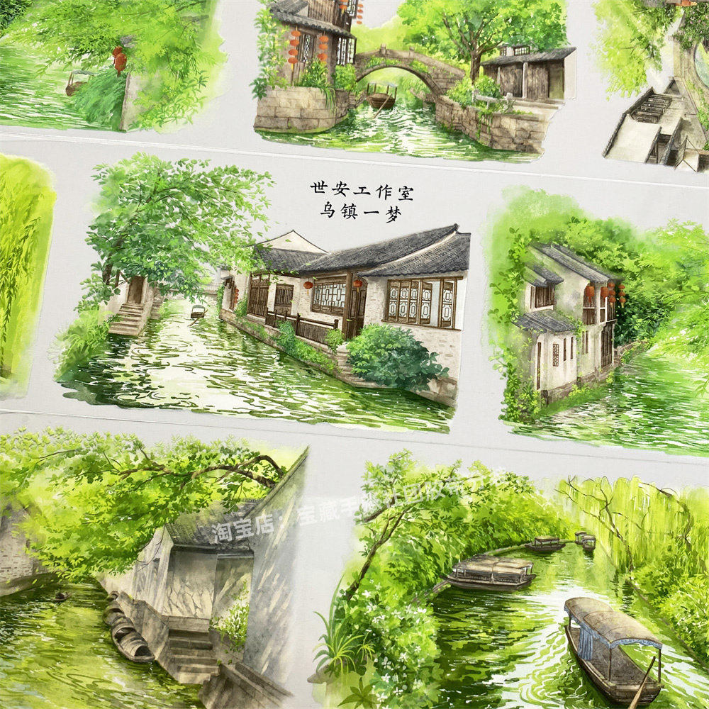 手帐分装胶带a166乌镇一梦世安工作室景古风PET素材账流麻diy贴纸