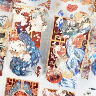 手帐分装胶带孔雀东南飞李富贵花朵奢华宫殿PET素材账流麻贴纸咕