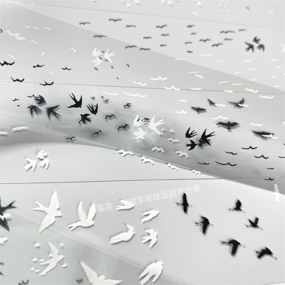 手帐分装胶带s93云中飞鸟江月令黑白小PET古风素材账流麻diy贴纸