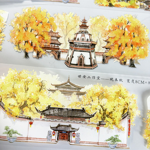 手帐分装胶带b072晚来秋世安工作室庭院古风PET素材账流麻diy贴纸