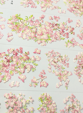 手帐分装胶带k68三角梅世安工作室花粉PET古风素材账流麻贴纸咕卡