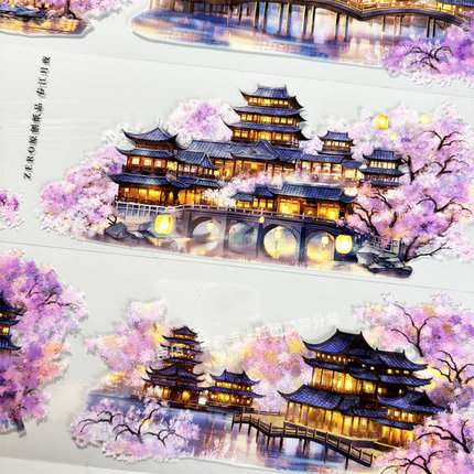 手帐分装胶带b051春江月夜zero桥房屋晚古风PET素材账流麻diy贴纸