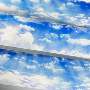 手帐分装 胶带a573晴日照空zero蓝天白云古风PET素材账手机壳贴纸