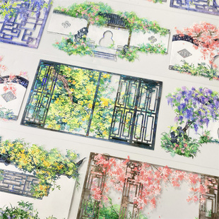 手帐分装胶带n90满园春色李富贵窗格半透PET古风素材账手机壳贴纸