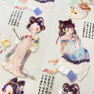 手帐分装胶带n38游园会新七天可爱女孩PET古风素材账流麻贴纸咕卡