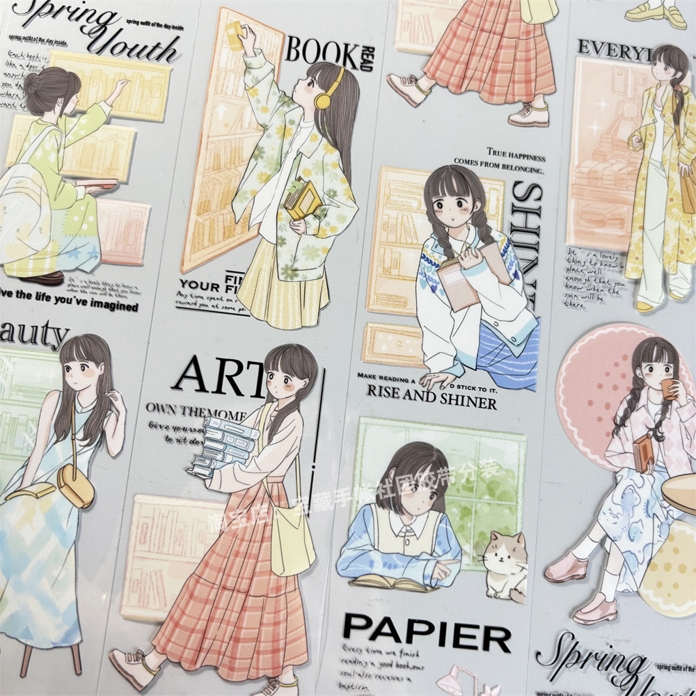 手帐分装胶带 书店里 风见幸山女孩古风PET素材账流麻贴纸咕卡