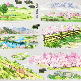 手帐分装胶带r8行春疏月海研究所田园PET古风素材账流麻贴纸咕卡