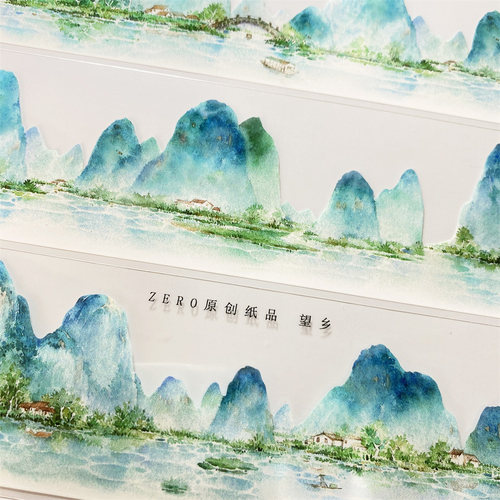 手帐分装胶带n44望乡zero高远山水小房子古风素材账流麻贴纸咕卡
