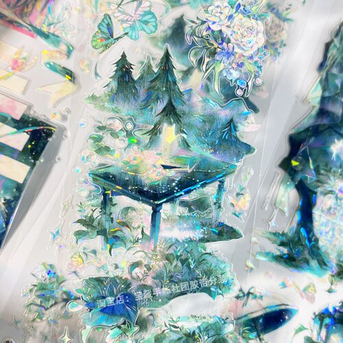 手帐分装胶带枕星河BOBO鱼森林树洞迷模切PET素材账流麻diy贴纸