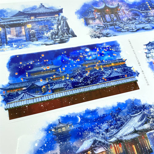 手帐分装胶带w19夜雪长安溪年工作室古风城晚PET素材账手机壳贴纸