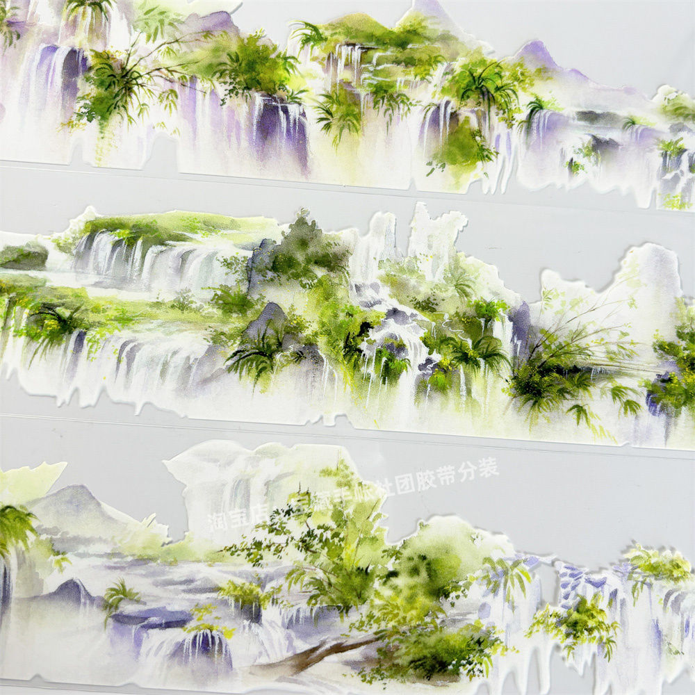 手帐分装胶带b066青山渺色江月令瀑布山古风PET素材账流麻diy贴纸