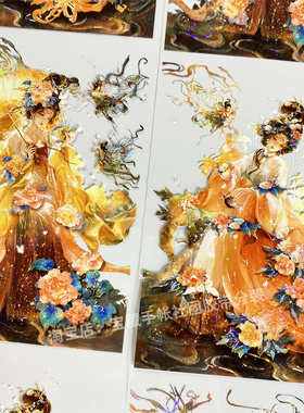 手帐分装胶带s11十二花神2女神人物李富贵PET古风素材账流麻贴纸