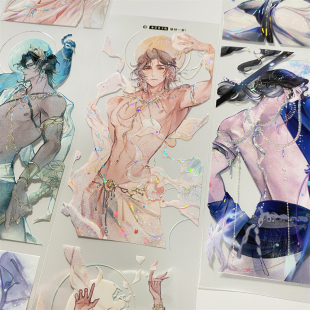 手帐分装胶带g64够神一梦1李富贵帅哥男人PET古风素材账流麻贴纸