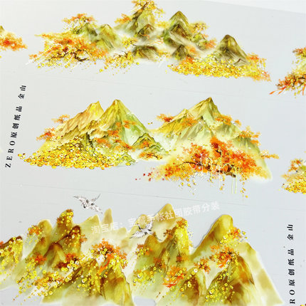 手帐分装胶带y49金山zero仙鹤钱币红飘带古风景PET素材账流麻贴纸