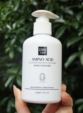 氨基酸洁面乳清洁控油泡沫洗面奶