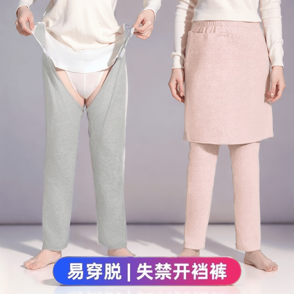 方便秋冬瘫痪失禁护理裤