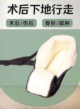 骨折打石膏鞋耐磨易穿脱脚受伤走路轻便舒适防滑可调节脚背高度鞋