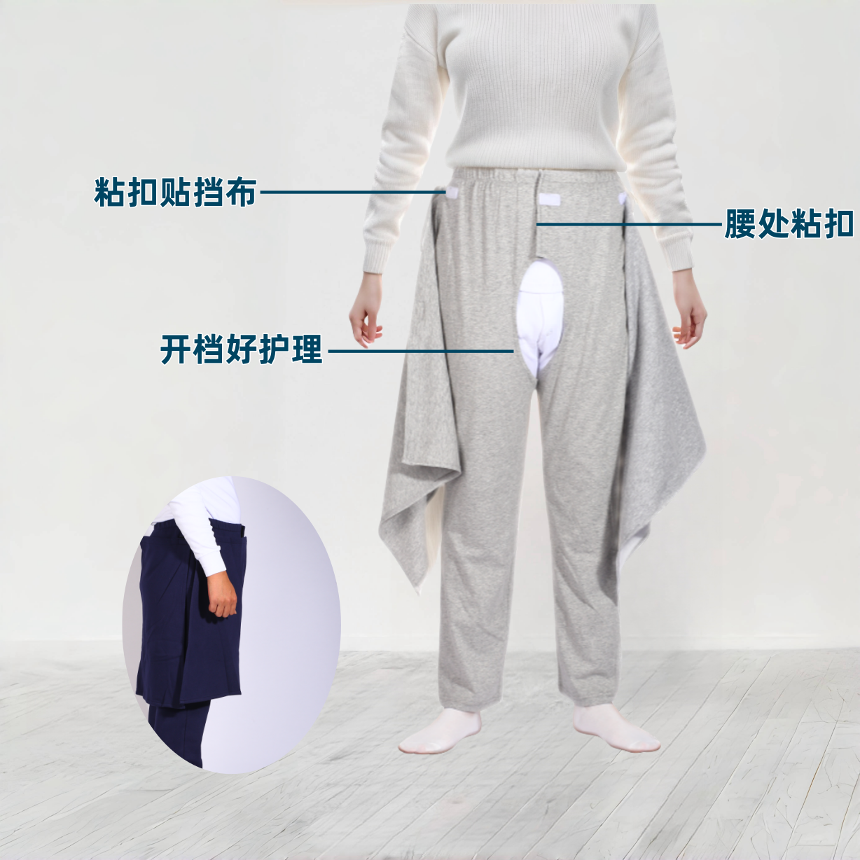 瘫痪老人专用裤子加绒保暖卧床开裆裤前后档布失禁护理裤男女通用