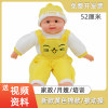 52cm cotton model (golden) passive exercise training [with clothes]