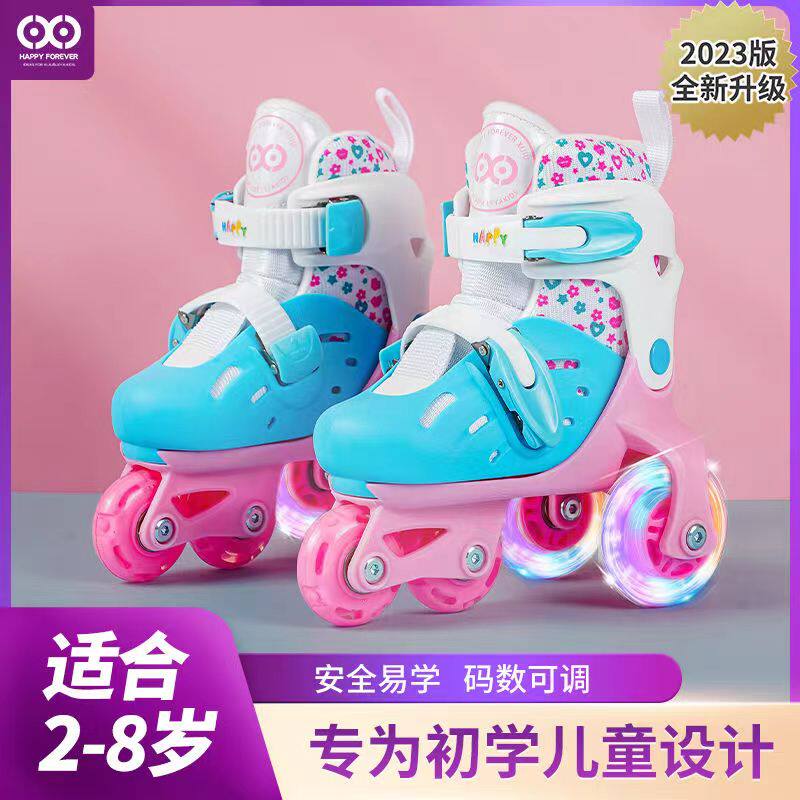 宝宝幼儿童溜冰鞋2-3岁4两5三6男女童小孩双排轮滑旱冰初学者小童