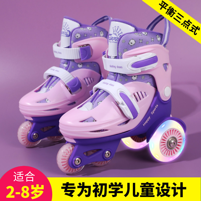宝宝溜冰鞋2-3-5-6岁小童轮滑鞋